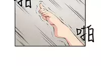 trap 圈套 ch.14-16 (chinese)