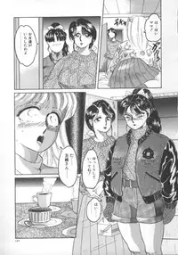 [Fuusen Club] Marumie