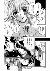 [Anthology] Mamakan 1