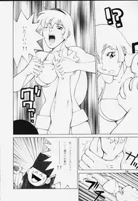 [Dynamite Honey (Machi Gaita)] Dynamite Series 5 Dynamite Honey (Cutey Honey)