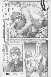 (C64) [THE UNDEATH MTS (Various)] PERI MENI 2 (Overman King Gainer)