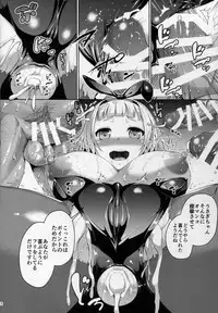 (C89) [Zetsubou Shiromuji (Shousan Bouzu)] Usagi ni datte Ana wa Aru (Taimadou Gakuen 35 Shiken Shoutai)