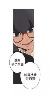 女神狩猎 第1~3話 [Chinese]中文 Harc