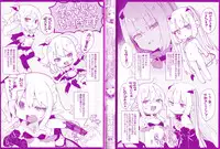 Boku wa Chiisana Succubus no Shimobe