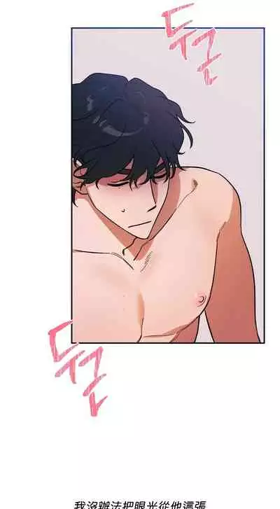 维持秘密的保安法 Ch.1-4