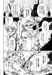 [Anthology] Ero Shota 19 - Otokonoko X Otokonoko