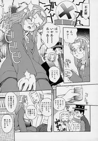 [5th Luna] Onnanoko Souchi