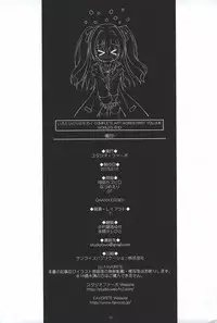 Irotoridori no Sekai COMPLETE ARTWORKS FIRST VOLUME -WORLD’S END-