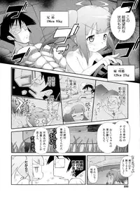 COMIC Megastore Alpha 2015-11