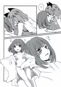 ラストシーン 東方Project