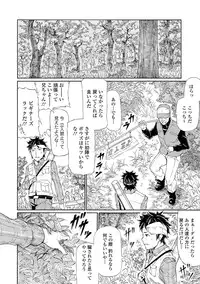 COMIC Europa 2014-07 [Digital]