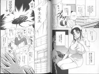 [Drill Murata] Harenchi - A Shameless Woman