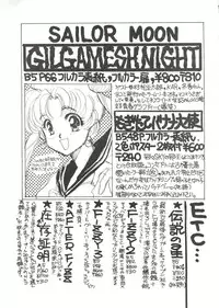 (C42) [Ringodou (Manda Ringo)] Usagi-chan Namahonban Ippatsu Shoubu (Bishoujo Senshi Sailor Moon)