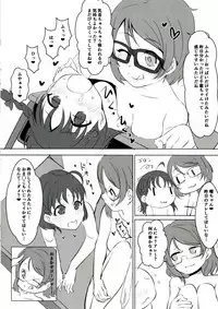 (COMIC1☆11) [KOTORIBIDOU (koto)] You Chika (Love Live! Sunshine!!)