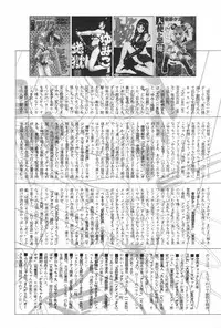 Manga Hotmilk 1997-05