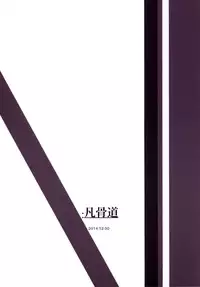 [Ponkotsudou (Yoshizawa Megane)] Osozaki no Hana [Digital]