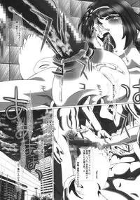 (C90) [ONEONE1 (Kakinomoto Utamaro)] i★dol Shouko FINAL FLASH 2ndSTAGE