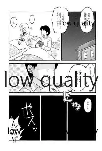 ムラムラするので叢雲を夜戦に誘ってみた