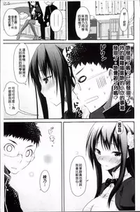 [Taropun] Yokujou Bazooka [Chinese]