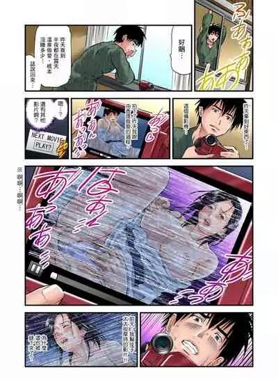 [Tenma Femio] Yokkyuu Fuman no Hitozuma wa Onsen Ryokan de Hageshiku Modaeru | 慾求不滿的人妻在淫蕩溫泉中被放肆瘋狂侵犯 1-17 [Chinese] [Decensored]