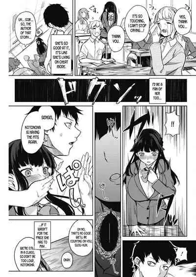 Zakuro Shoukougun | Pomegranate Syndrome Ch. 1-4