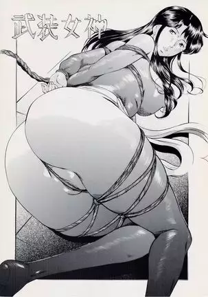 SLAVE CAT'S 再販版