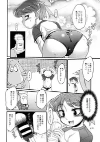 (C73) [gyara☆cter (bee)] Neko do Masshigura (Gegege no Kitarou)