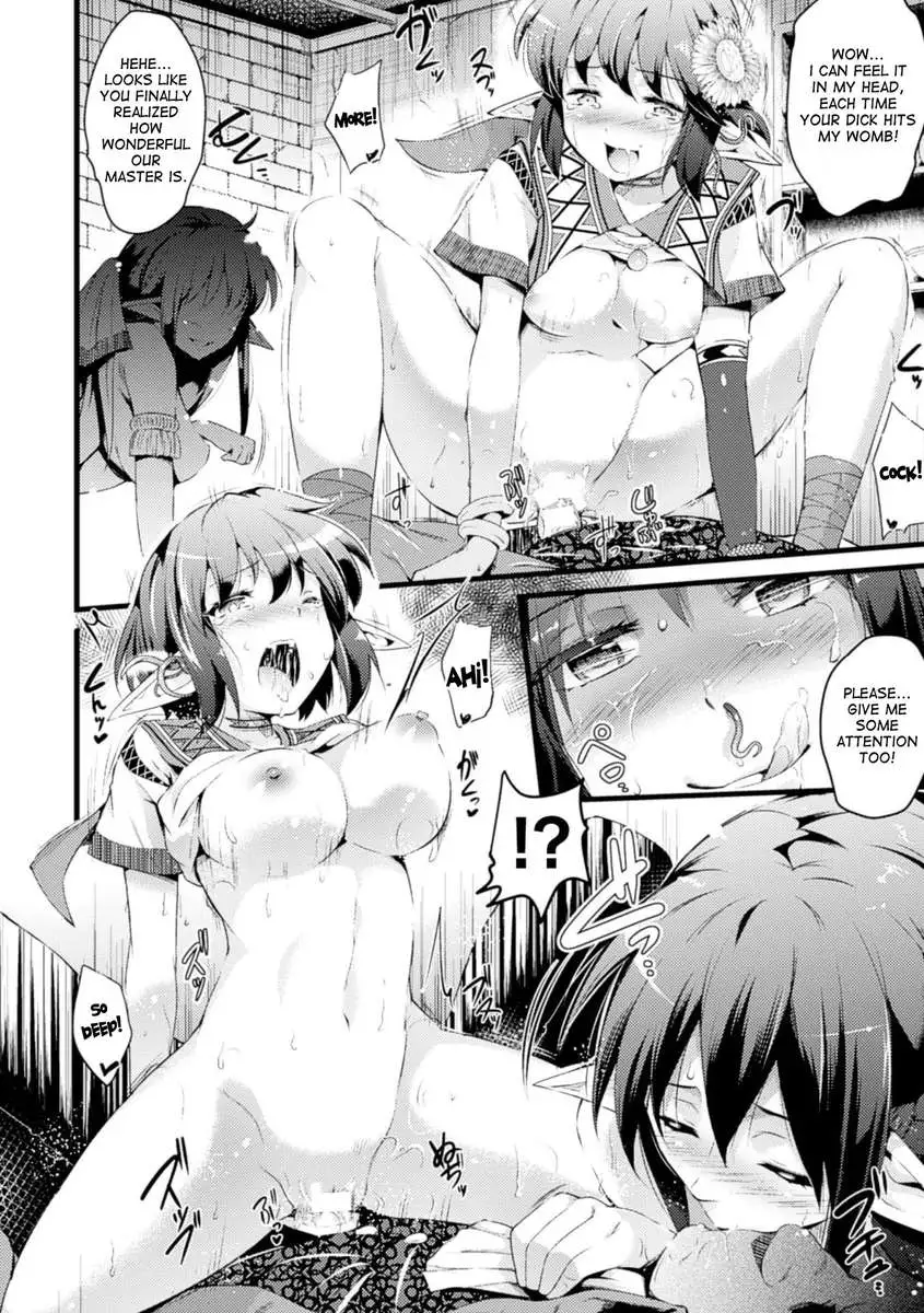 Bessatsu Comic Unreal Noukan Acme Hen Digital Ban Vol. 1