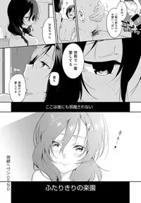 COMIC Anthurium 2016-07 [Digital]