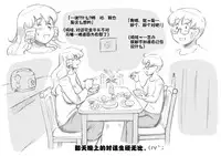 [pink-noise (Mizuiro Megane)] Mama Shot-ime - Christmas Hen [Chinese] [某三人漢化組] [Digital]