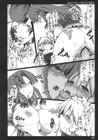 (C80) [Shimoyakedou (Ouma Tokiichi)] Kouma Meisaku Gekijou (Touhou Project)