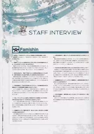 kissa sutera to sinigami no tyou syousassi