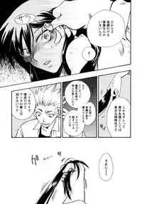 [Suzuki Mira] Jidoukaishitsu no Koibito Jou Tsun na Kanojo ga Dereru Toki