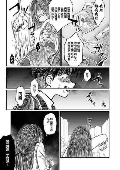 Hissatsu Onee-san 2 | 必殺大姐姐2