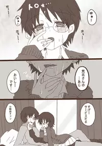 [Denjarasu Yamada] ハピヴァ