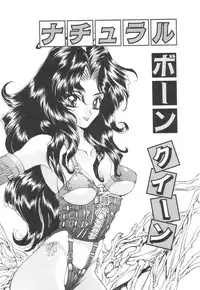 [Oyama Yasunaga] Puff Puff Parfait