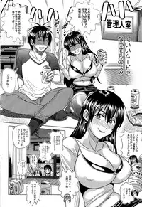 [DISTANCE] Mojo! -Motenai Girls-