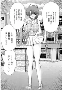 [Kamitou Masaki] Manami Sensei no Kougaigakushuu