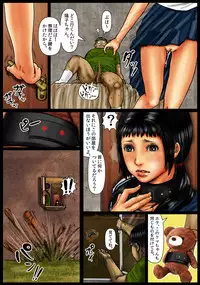 [Kuroneko Smith] Ogawake no Oyako [Digital]