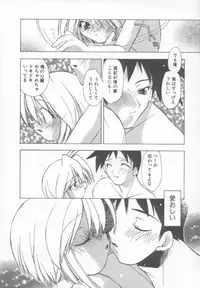 [Konata Hyuura] Flower Pillow