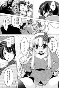 [Yukiji Shia] Hatsu Ana