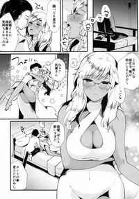 (C93) [RM-RF-* (Masago)] Last Dance wa Teitoku to (Kantai Collection -KanColle-)