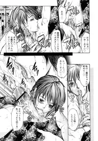 Comic Mega GOLD 2008-01 Vol.04