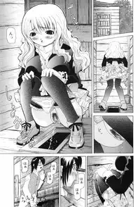 [Mihoshi Kurage] Nabu-Moe