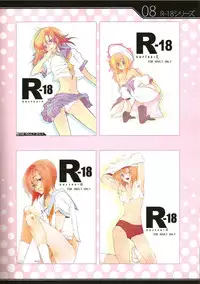 (C75) [Kichinto Tonchiki (Tadano Satoru, Shiganai Might) Kichi-ton Year end '08 (Various)