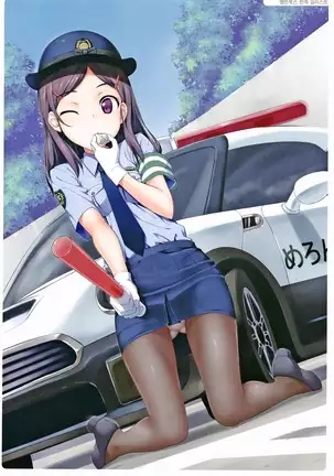 Toshishita Syndrome | 연하 신드로옴