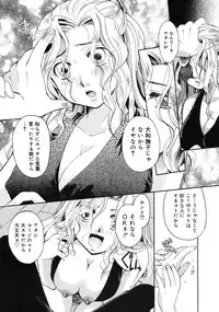 COMIC Megastore 2006-09