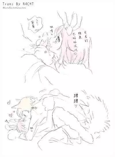 Halloween Usaemu difference + Tsukasaemu scribble