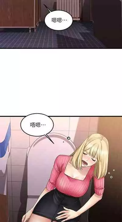 【周五连载】我的好友太超过!（作者：揮羚羊&金鈕扣） 第1~22话