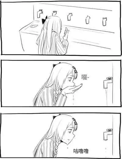 Negev x Kar98k（中国语）